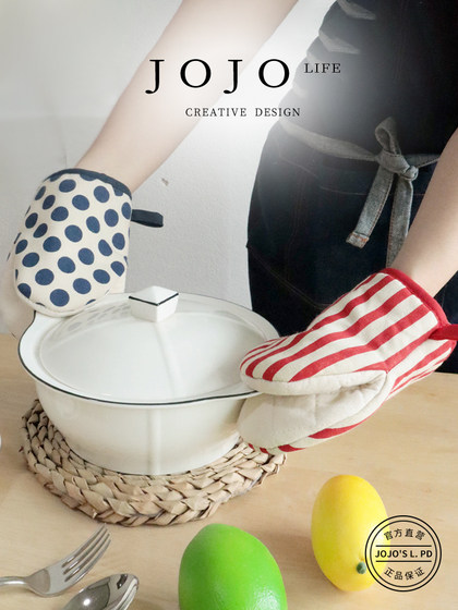 Jojo 's L. Pd.issue.oven면 장갑 전자 레인지 베이킹 기선 절연 bixi Jojo 's L. Pd.issue.oven면 장갑 전자 레인지 베이킹 기선 절연 bixi
