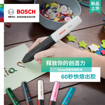 Bosch hot melt glue pen automatic glue gun glue stick multifunctional household childrens manual DIY wireless electric high viscosity