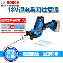 Bosch lithium chainsaw rechargeable horse knife saw reciprocating saw metal wood cutting machine GSA18V-Li power tools