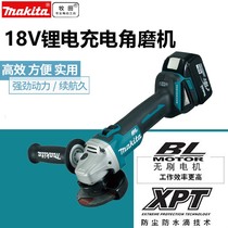 Japan Makita 18V Brushless rechargeable angle grinder DGA404 406RME Lithium electric hand mill multifunctional Sander