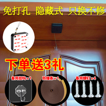 Door closer sliding door punch-free automatic door closer household handy outdoor iron door fire door artifact buffer static