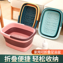 Large folding foot soaking bucket plastic foot soaking basin household over calf knee high-deep health soaking foot bath fumigation artifact