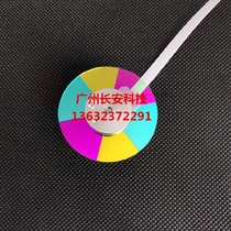 Original new RICOH RICOH projector color wheel PJ HD1082 projector color wheel
