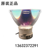 Original adaptation Sony projector Sony VPL-EX291 VPL-EX231 VPL-EX254 bulb
