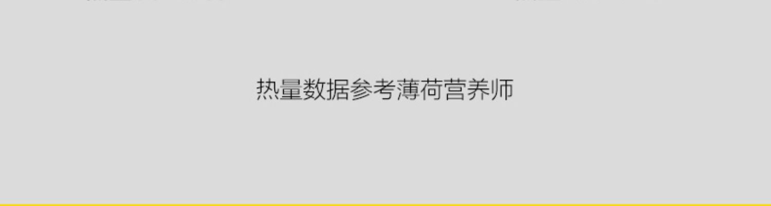 【10袋】正大代餐低脂口袋鸡胸肉