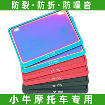 Suitable for motorcycle license plate frame Maverick N1S electric motorcycle electric motorcycle 140MM*220MM blue card yellow card