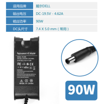 Dell 19 5V4 62A 90W LA65NS2-01 Notebook Power Adapter PA-122