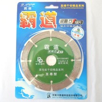 Overbearing 112 114 Angle Grinder Cutting Machine Stone Sintered Saw Marble Quartz Stone Diamond Cutting Sheet