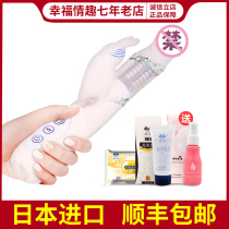 Japan Imports Sofia G Point Transfer Pearl Massage Stick Automatic Telescopic Pumping female with climax shock masturbator L