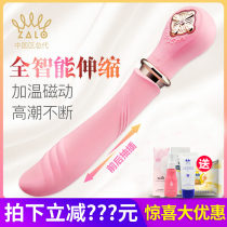 ZALO despire eager to automatically whip up the warming shake Spice Girl with a Self-Defense Placebo Supplies Tool