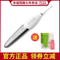 Thunder Scream High Frequency Honey Bean Teaser Female Massage Vibrator Clitoral Stimulator Orgasm G-spot Masturbator