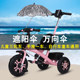Parasols, Universal Umbrellas, 어린이 선자, 자전거, 자전거, 자전거, 자전거 및 어린이 카트, Universal Umbrellas 및 Children 's Cart Parasols, Universal Umbrellas, 어린이 선자, 자전거, 자전거, 자전거, 자전거 및 어린이 카트, Universal Umbrellas 및 Children 's Cart