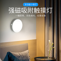 LED eye protection night light USB rechargeable dormitory wall light Bedside bedroom bed light Bed light Hanging wall light