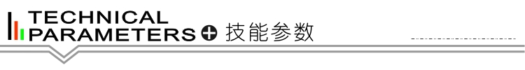 LD706D数字式温湿度传感器 LED显示 带RS485通讯 室外 仓库 冷库 温湿度传感器,温湿度控制器,温湿度变送器,温湿度采集模块