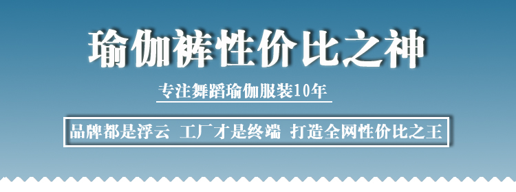 手錶跳轉日期卡中間 春夏長款萊卡棉高彈性瑜伽褲運動健身廣場跳舞休閑練功跳操女式子 手錶帶