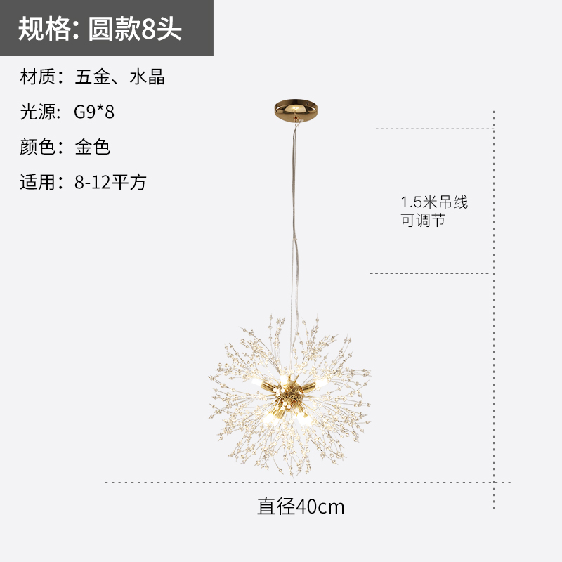 nordic net red lamps post-modern living room dining room bedroom creative personality clothing store crystal dandelion chandelier