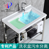  Stainless steel laundry pool balcony household outdoor wash basin integrated ceramic laundry basin with washboard floor bracket