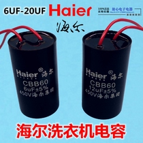  CBB60 Haier Washing Machine Start Capacitor 6-20UF 450V Water Pump Motor Start Capacitor