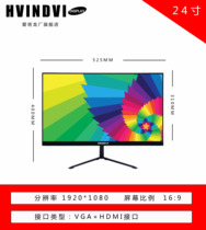 Aita modern display 19 inch 22 24 inch 27 inch 32 2K LCD monitor gaming borderless IPS