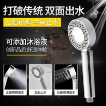 Pressurized shower head pressurized bath bath bath shower household handheld shower head high pressure hose set