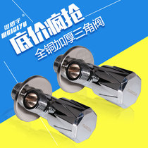 Vithu full copper cold and hot water triangular valve thickened lengthened explosion-proof water heater toilet water stop valve triangular valve