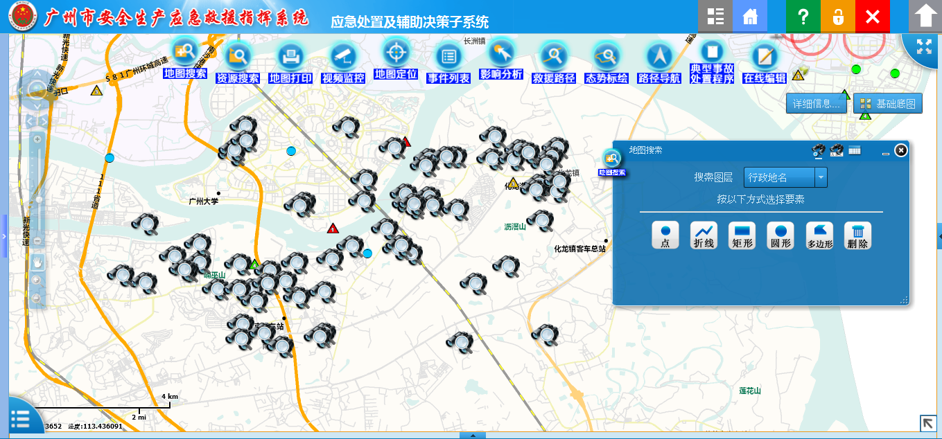 安全生产应急救援指挥系统之gis一张图-flex/java