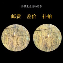 Postage accessories difference special make up how many shots How many pieces Please contact customer service before shooting Dont take pictures at will