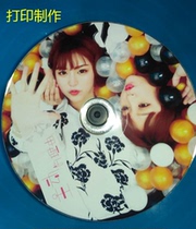 Disc printing making cover design contents burning offset printing silk printing pressure disc One dragon service