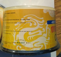 Vanwin Brand (Maxell) Longprint CD-R blank burn disc to burn music Save data