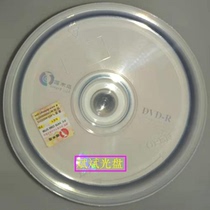 White Series DVD of the woodpecker brand-R4 7G blank burn disc Jane series Taiwan produced