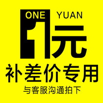 The postal fee logistics needs to be added to the postage fee.