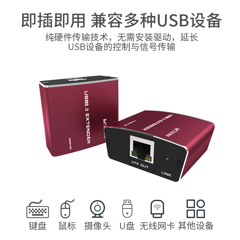 maxtor dimension moment mt-450ft 2.0usb extender 100 meters rj45 network transmission long drive signal transceiver amplifier
