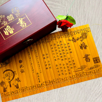 Chinese Wedding Book Engagement Book Hire Book Retro Bamboo Slips Engraving Custom Reel Hanfu Wedding Gift Giving Days Book