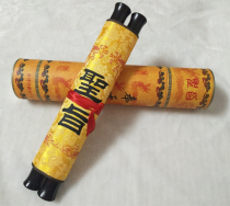 Holy Edict Wedding Gifts Souvenirs Male Gifts Custom New Wedding Creative Wedding Celebration Small Gift wife Surprise Practical