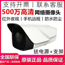 Zhongwei Century program camera network HD 3 million 4 million 5 million infrared night vision waterproof monitoring head