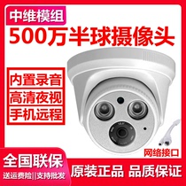 Zhongwei Century module network camera hemispherical pickup 5 million high-definition infrared night vision POE remote monitoring head