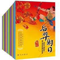 A full set of 18 volumes of Chinese traditional stories and paintings Children’s English bilingual reading Ancient mythology book A total of 3-6-7-8-10 year olds Chinese and English compared to books