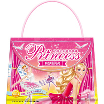 On-the-job Princess Elegant Love Collection with Dreams Picture Bruns Handbags 3-6-7-8 year old girl's favorite Barbie Princess story Princess Barbie's book Children's Fairy Readings