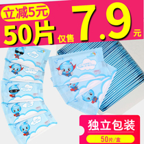 Wet wipes Independent packaging Portable baby hand and mouth special disposable wet wipes Baby packet wet wipes Make-up remover towels
