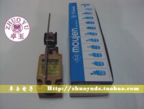OriginalTaiwan moujen limit switch stroke switch MJ-7207
