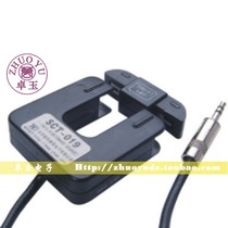 Yaohua Dechang YHDC 200A open-closing current transformer SCT-019