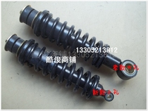 Futian tricycle accessories Fukuda Luke special new old style front shock absorbing shock absorption