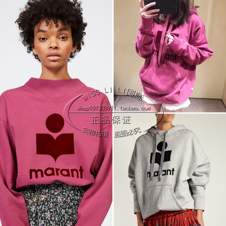 现货正品代购isabel marant连帽套头卫衣玫红蝙蝠袖圆领休闲外套