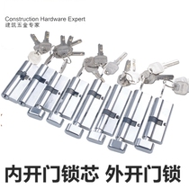 KINLONG kin long door lock for broken bridge aluminum door key cylinder eccentric cylinder tong suo xin aluminum alloy door lock anti-theft lock cylinder