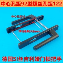 Germany Sjiliya swing door handle 9235 door lock broken bridge aluminum door lock handle door lock accessories handle hand in hand