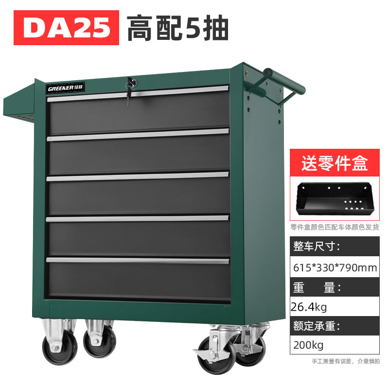 images 14:Auto repair tool car multifunctional mobile tattoo tool cabinet iron cabinet workshop drawer tool box images 14:Auto repair tool car multifunctional mobile tattoo tool cabinet iron cabinet workshop drawer tool box