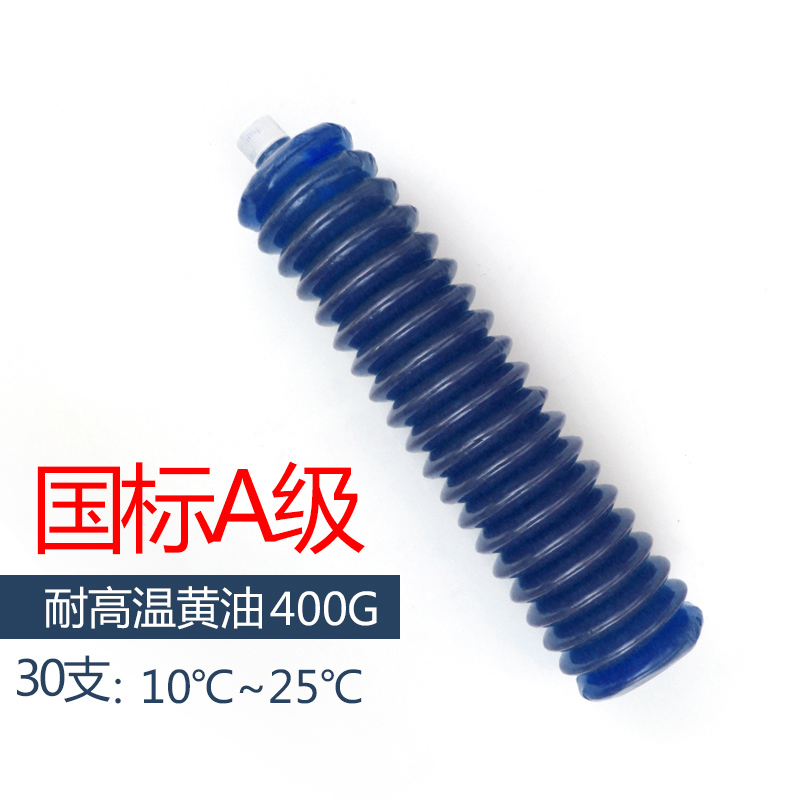 images 8:High temperature butter lubricant caterpillar mechanical butter bomb industry 23# lithium-based lipid zipper bear lubricant images 8:High temperature butter lubricant caterpillar mechanical butter bomb industry 23# lithium-based lipid zipper bear lubricant