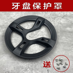 Mountain bike chainring protective cover single disc road bike bicycle front anti-chainring cover 42T chainring plastic accessories