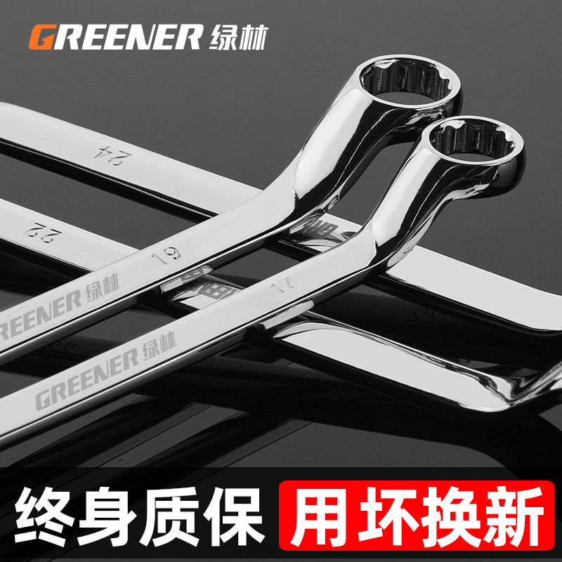 Green Forest Double Head Plum Wrench Set 16-1817-19 Knock Glasses Dual Purpose Auto Repair Wrench Tool