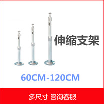 Monitoring bracket telescopic bracket wall mounting bracket monitoring accessories outdoor bracket